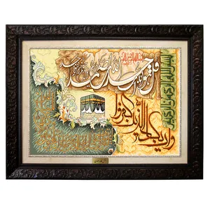  تابلو فرش ماشینی نقش نگار رضوی طرح وان یکاد کد 413D