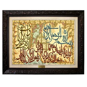  تابلو فرش ماشینی نقش نگار رضوی طرح وان یکاد کد 421D