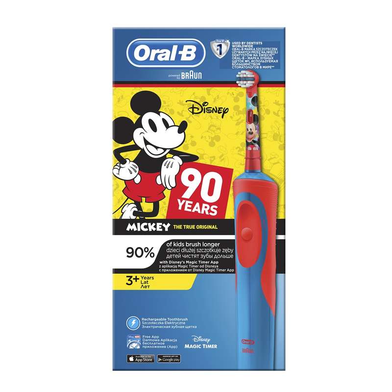 مسواک برقی کودک ااورال-بی مدل D12.513.1K