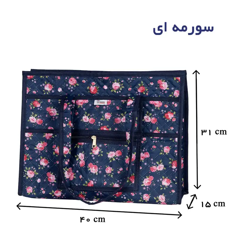 ساک دستی هومتکس کد TZB2-G
