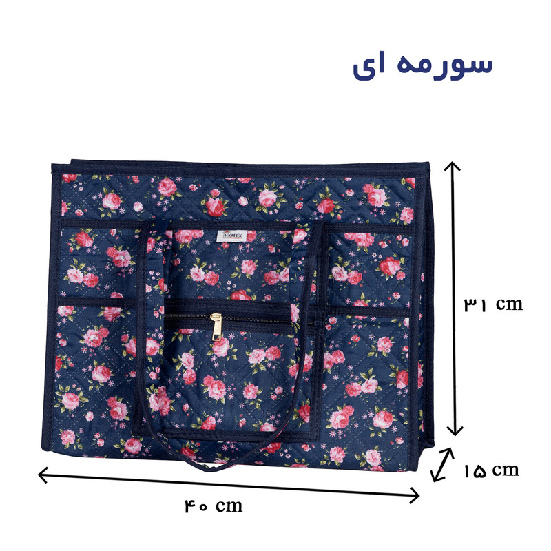 ساک دستی هومتکس کد TZB2-G