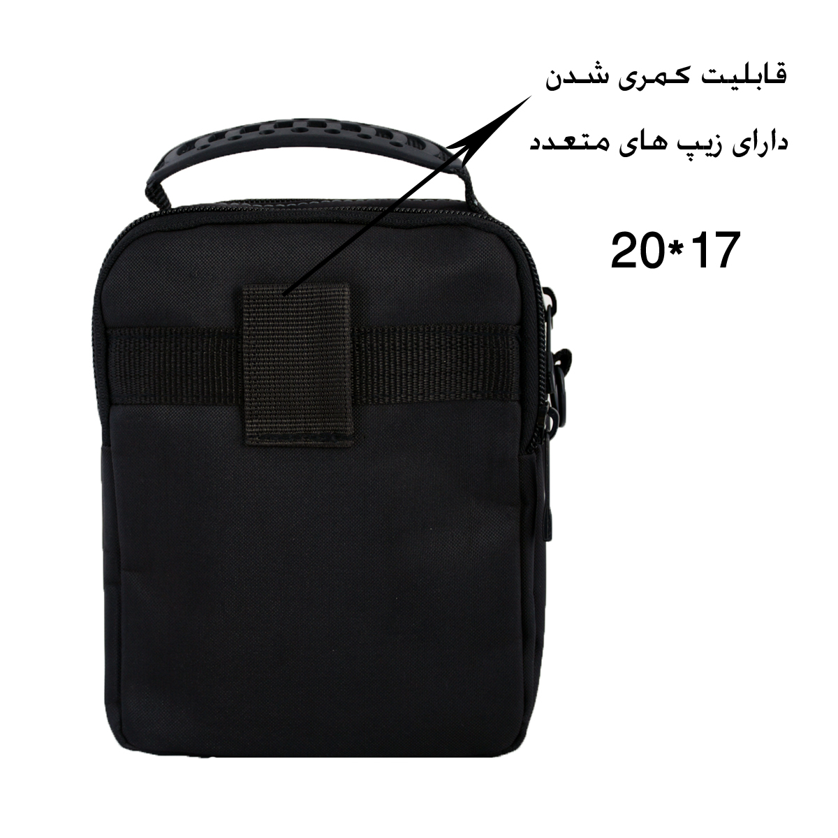 کیف رو دوشی مدل Z-01