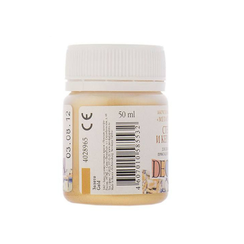 رنگ شیشه دکولا کد 4028965 حجم 50 میلی لیتر