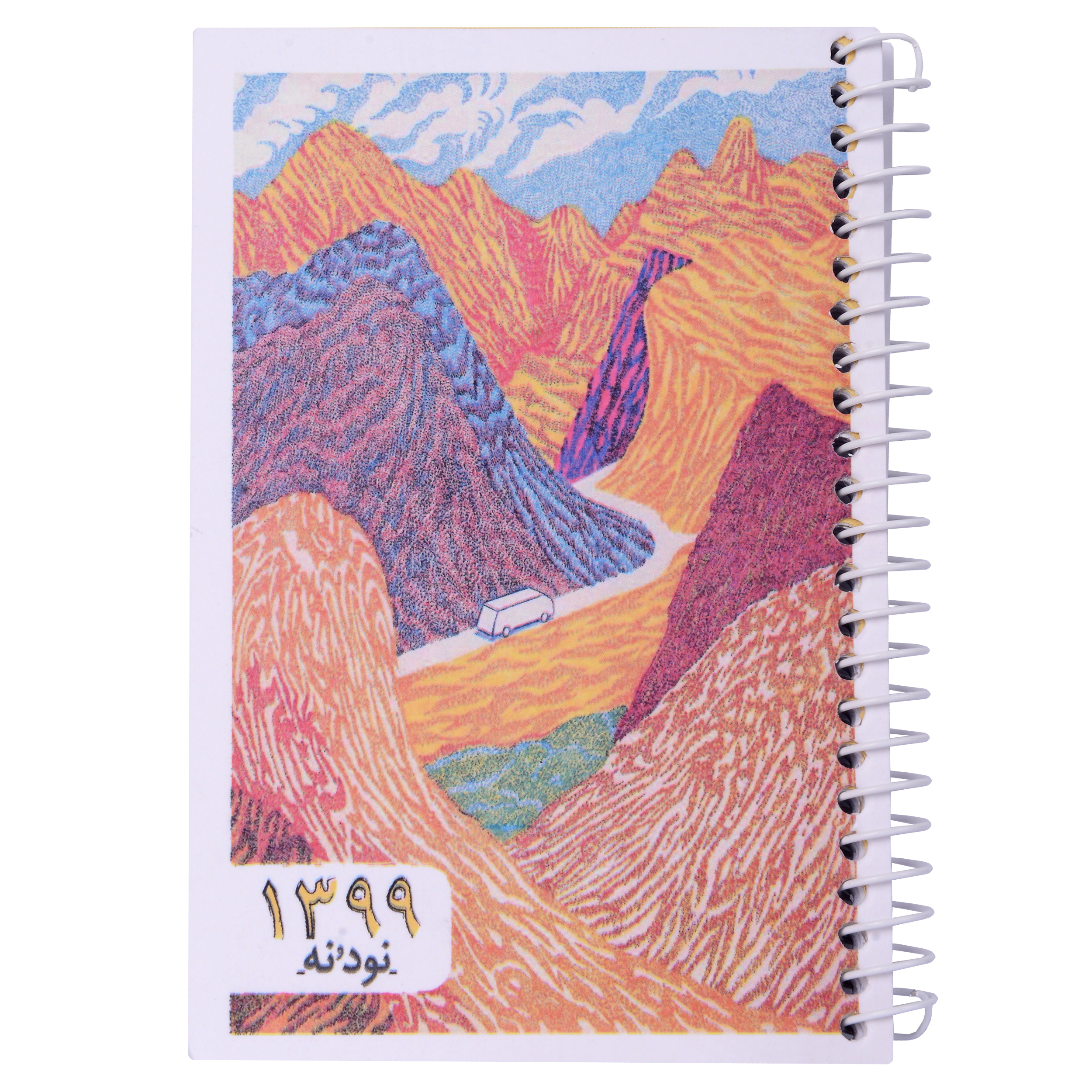 تقویم جیبی سال ۱۳۹۹ مدل کوه های نقاشی