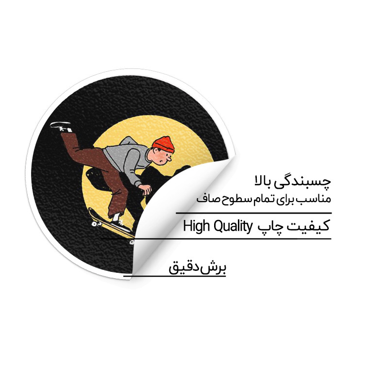 استیکر تزئینی موبایل و تبلت ماسا دیزاین مدل STK840