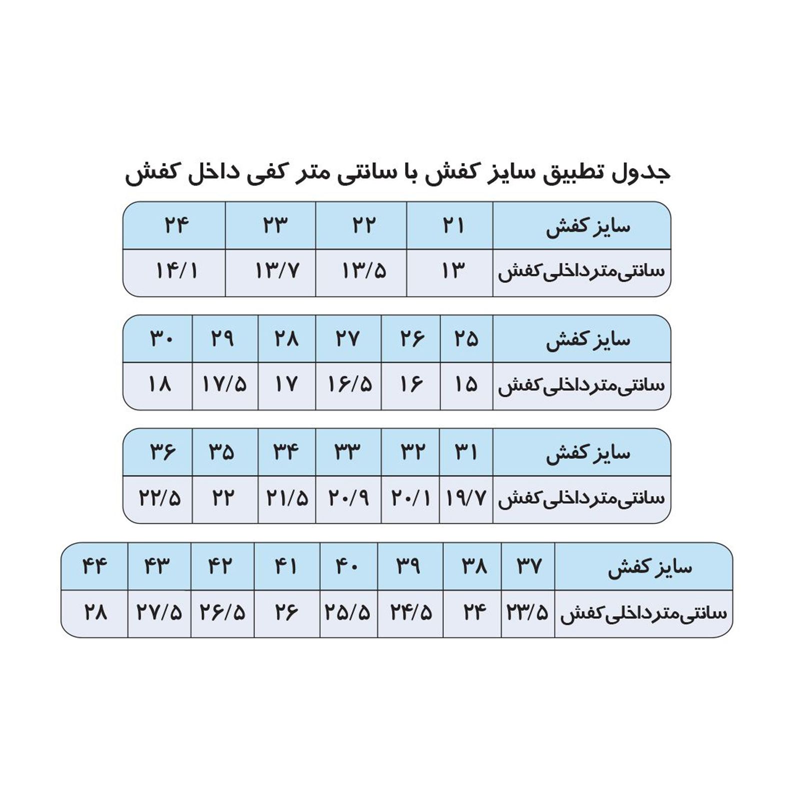 کفش مردانه شهر چرم مدل MT43-1 -  - 7