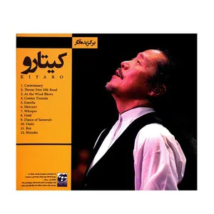 Pooya Music Kitaro Greatest Hits Instrumental Music