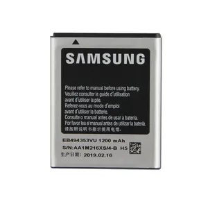 باتری موبایل مدل EB494353VU ظرفیت 1200 میلی آمپر ساعت مناسب برای گوشی موبایل سامسونگ Galaxy Mini