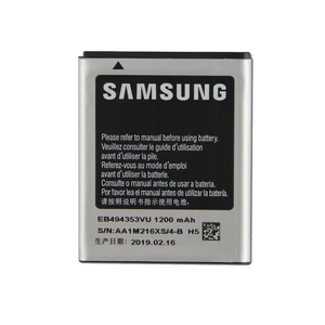 باتری موبایل مدل EB494353VU ظرفیت 1200 میلی آمپر ساعت مناسب برای گوشی موبایل سامسونگ Galaxy Mini