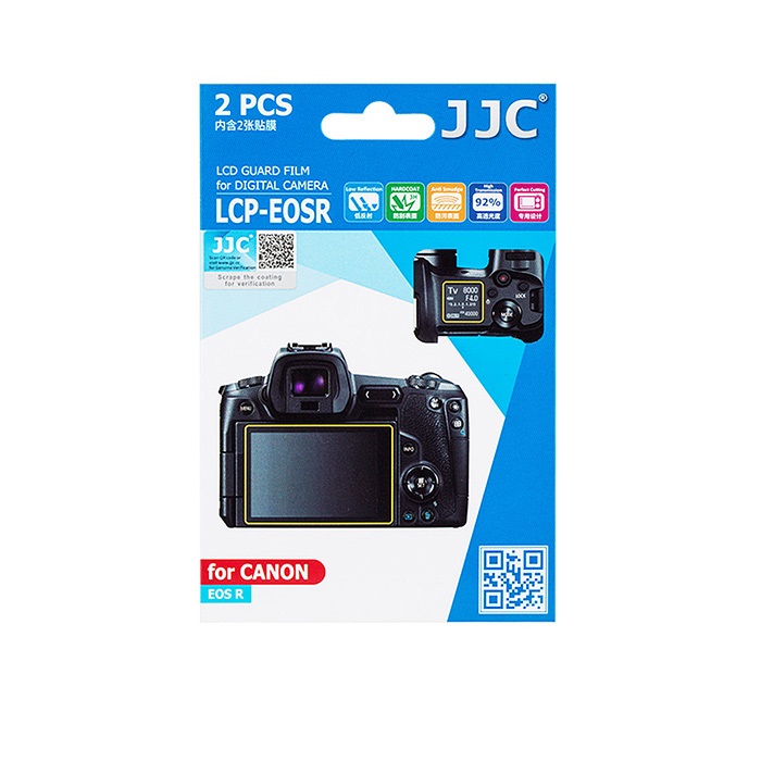 محافظ صفحه نمایش دوربین جی جی سی مدل LCP-EOSR مناسب برای دوربین نیکون EOS Ra/ EOS R بسته 3 عددی