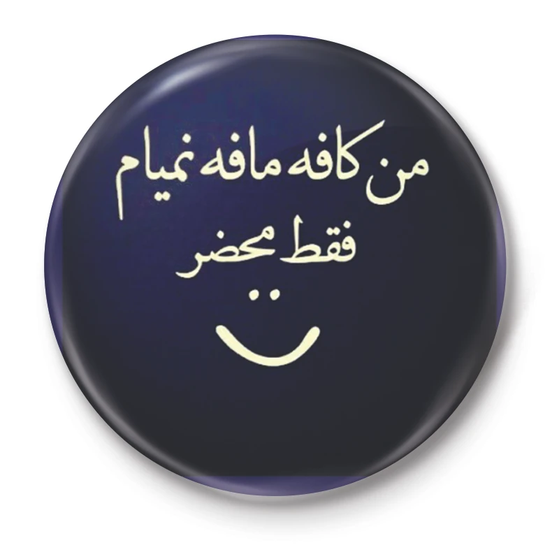 پیکسل طرح کافه مافه نمیام کد 45.48