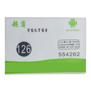 باتری مدل GBT-126 مناسب برای مودم قابل حمل همراه اول MCi-110 