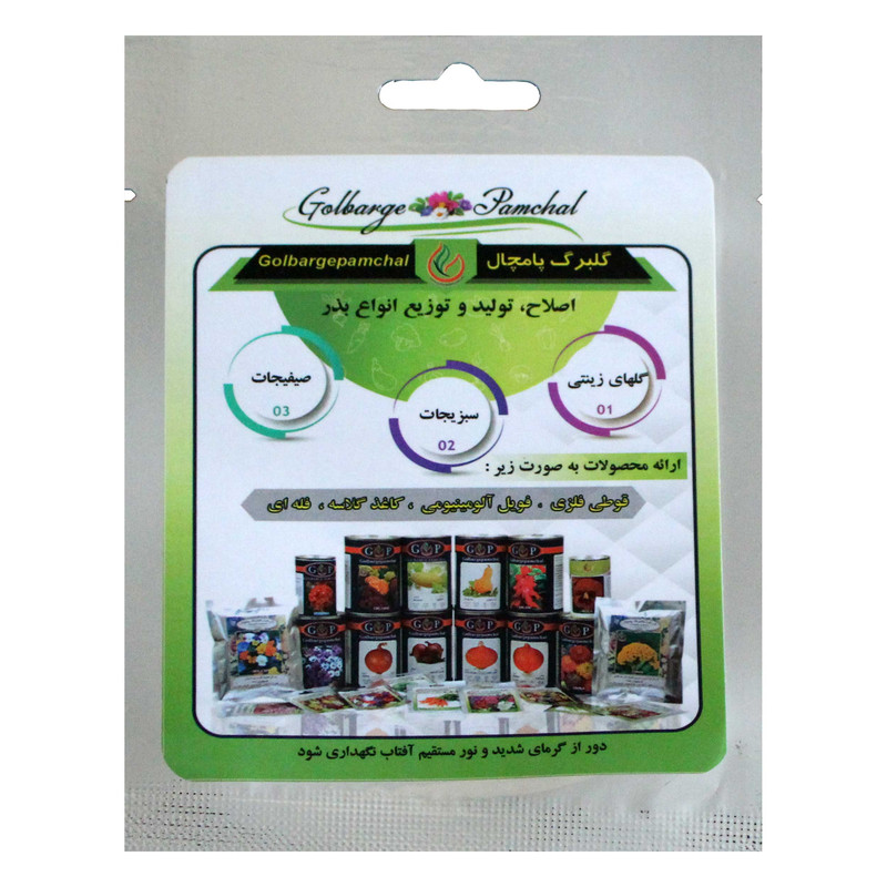 بذر گل اطلسی بنفش گلبرگ پامچال کد GPF-020
