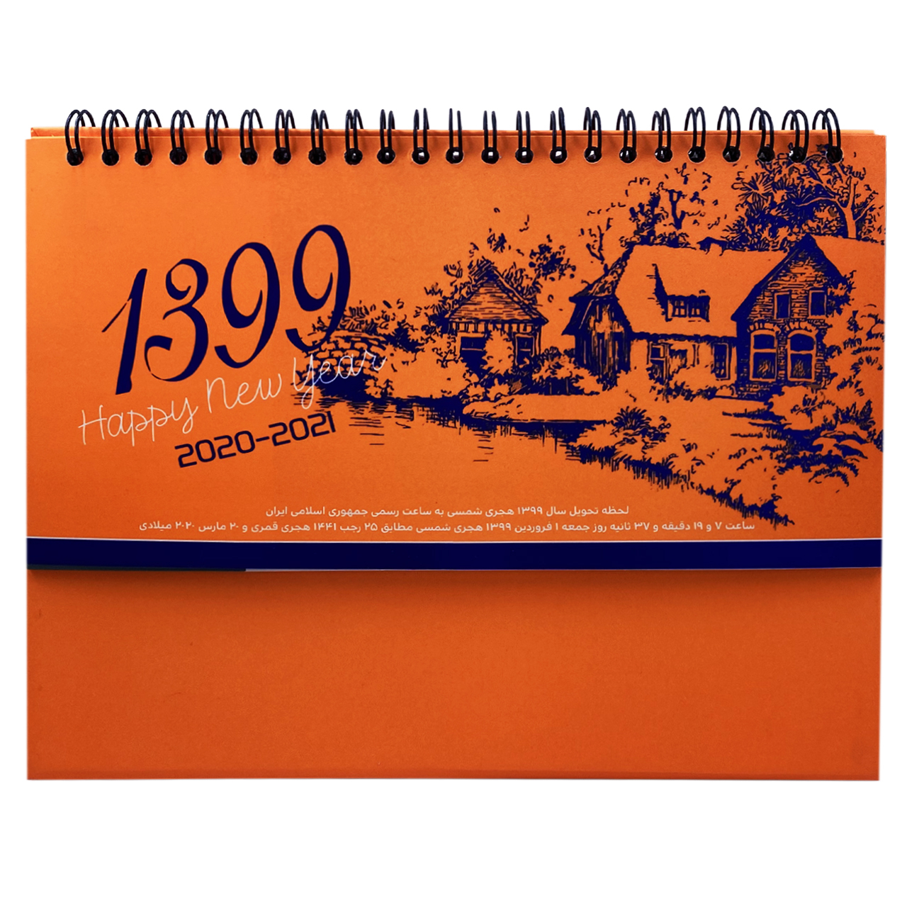 تقویم رومیزی سال 1399 مدل KL1