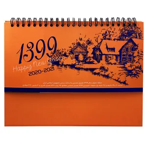 تقویم رومیزی سال 1399 مدل KL1