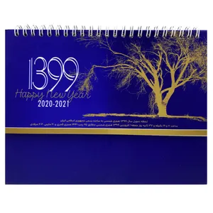 تقویم رومیزی سال 1399 مدل mno