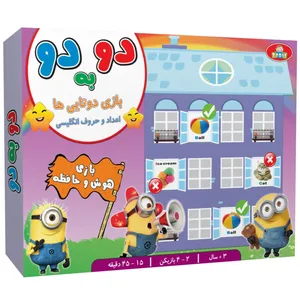 بازی آموزشی زبان انگلیسی تی تویز مدل 2be2 English