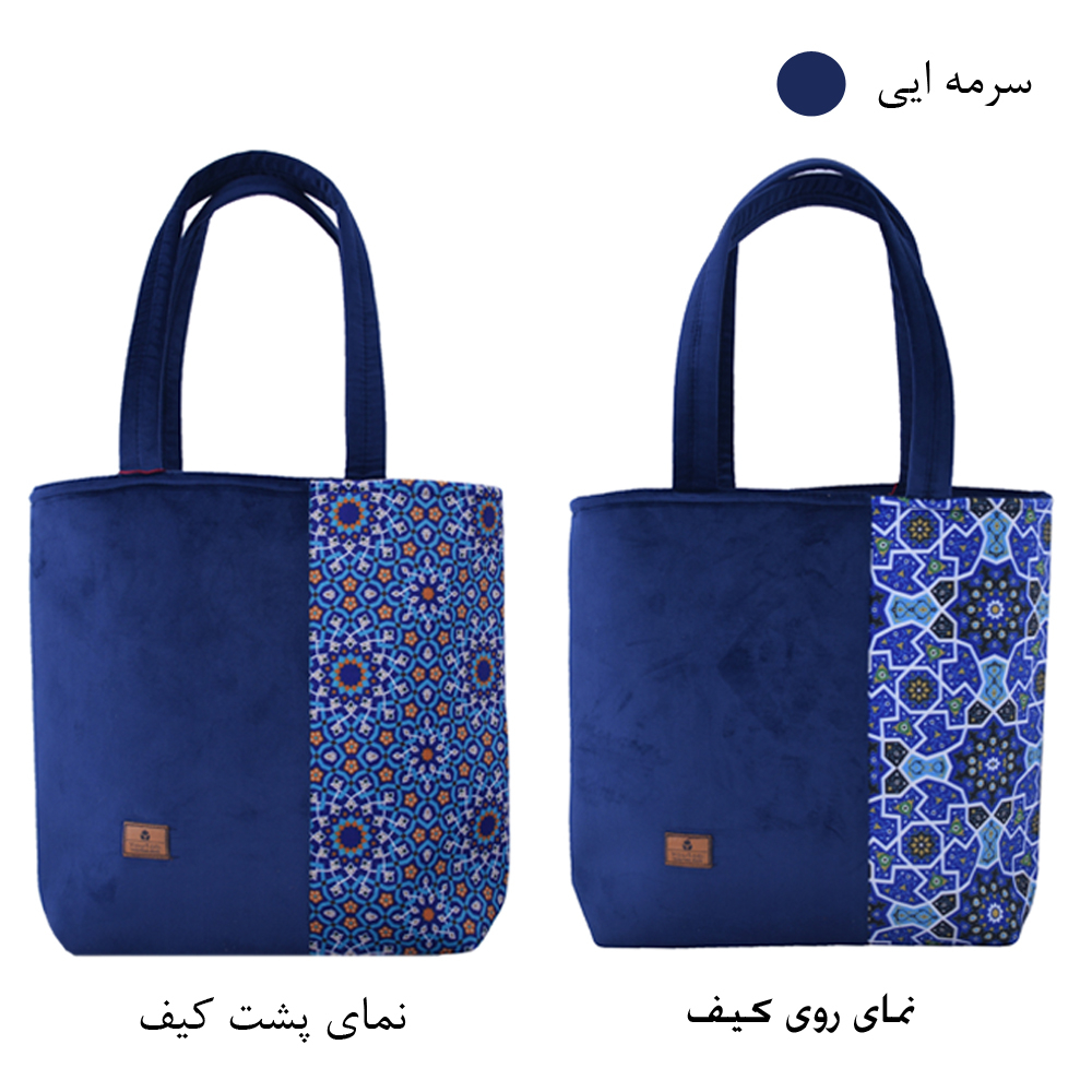 کیف رودوشی زنانه یوتاب کد M-67