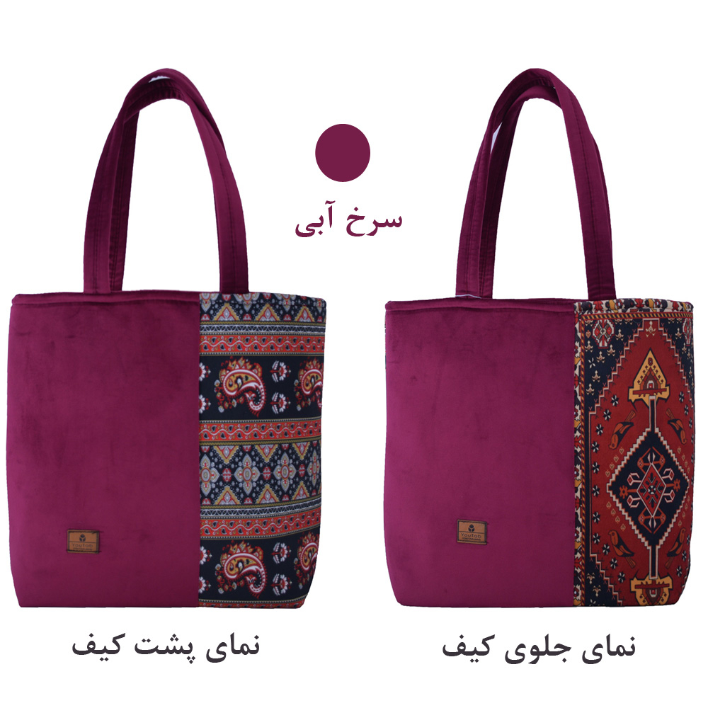 کیف رودوشی زنانه یوتاب کد M-67