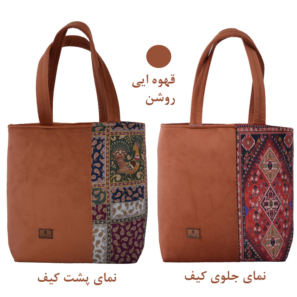 کیف رودوشی زنانه یوتاب کد M-67