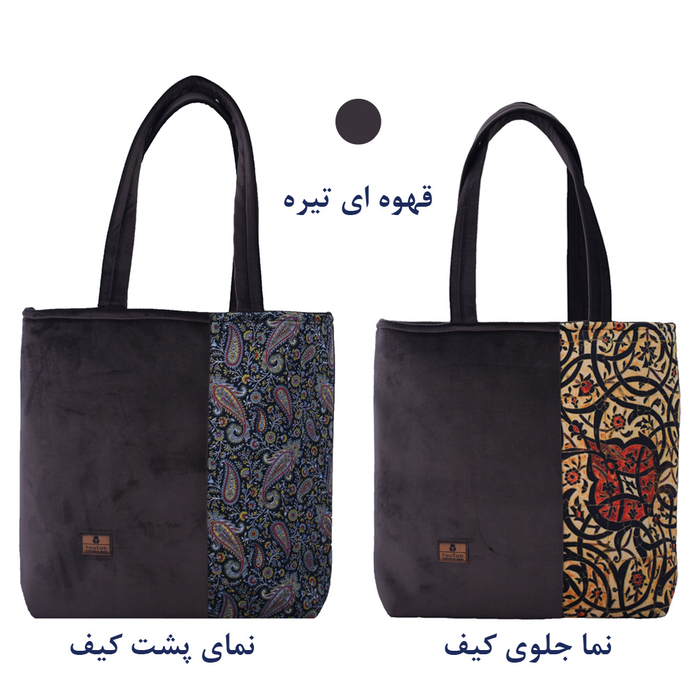 کیف رودوشی زنانه یوتاب کد M-67