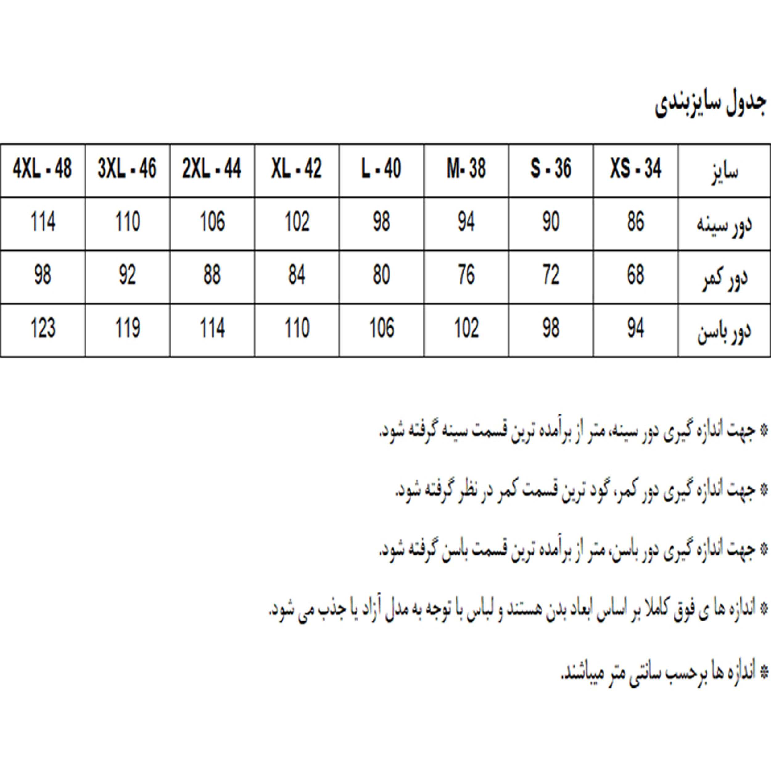 بلوز زنانه ال سی وایکیکی مدل WB040 -  - 2