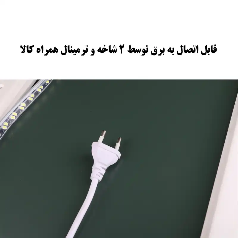 آینه دلفین مدل N-T-6050