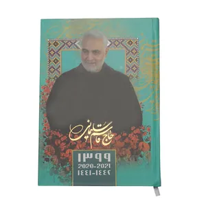 سالنامه سال 1399 طرح حاج قاسم سلیمانی مدل tss-02