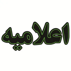 تابلو ال ای دی طرح اعلامیه کد ۱۲۱۱