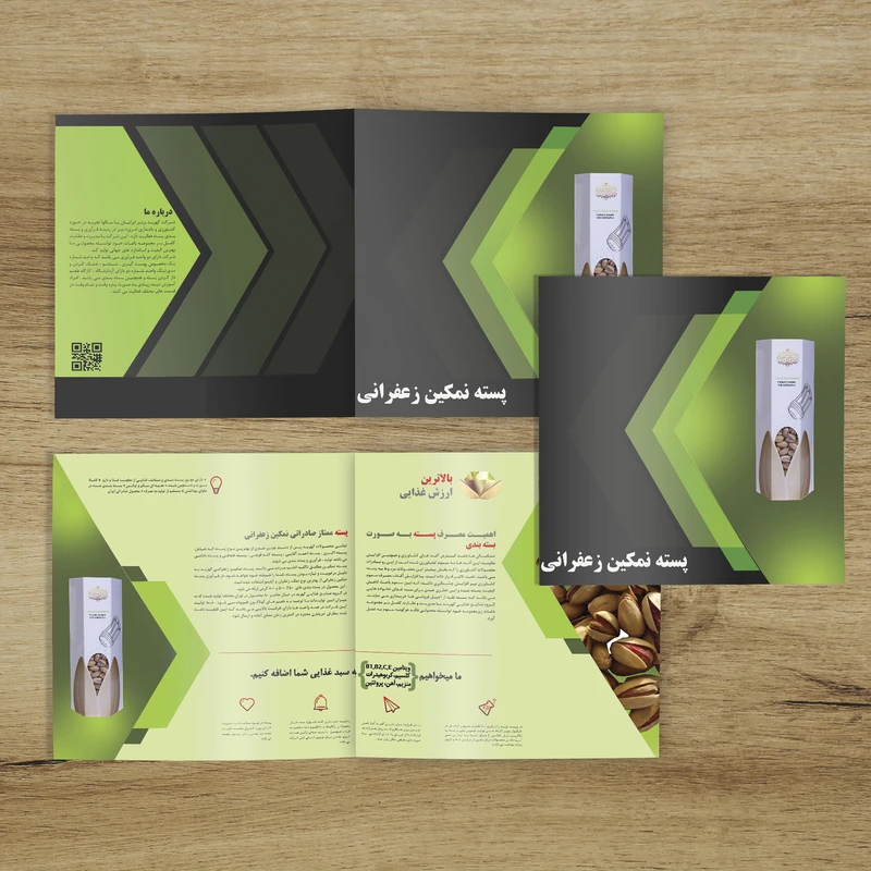 عکس شماره 4 : پسته بادامی نمکین زعفرانی گهربد-800 گرم