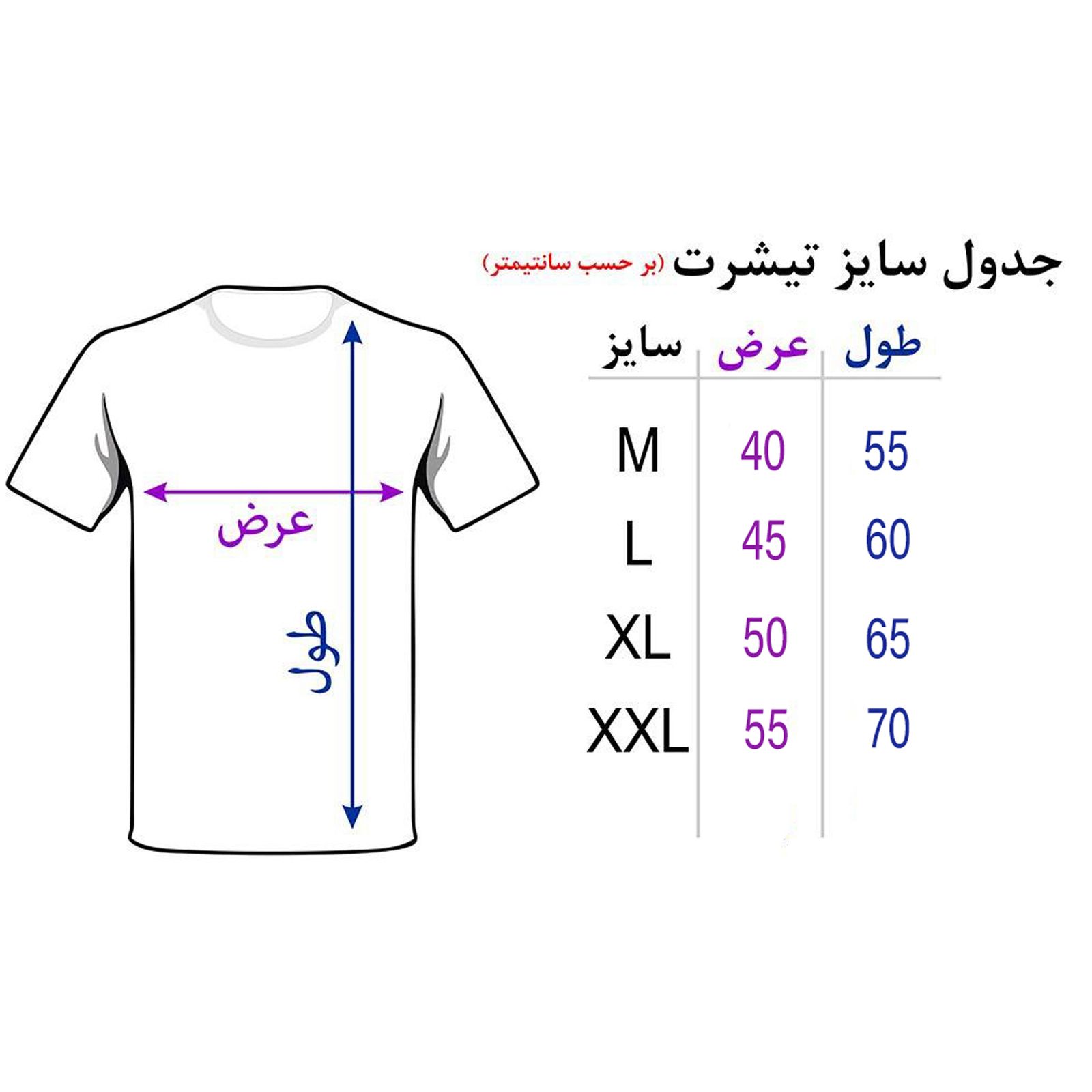 تی شرت آستین کوتاه زنانه کد M07 -  - 2