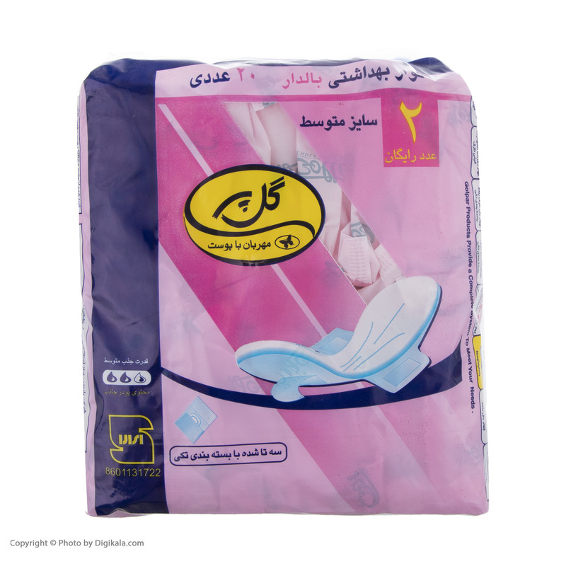 نوار بهداشتی بالدار متوسط گل پر سری مهربان با پوست بسته 20 عددی نوار بهداشتی بالدار متوسط گل پر سری مهربان با پوست بسته 20 عددی