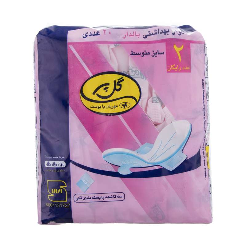 نوار بهداشتی بالدار متوسط گل پر سری مهربان با پوست بسته 20 عددی نوار بهداشتی بالدار متوسط گل پر سری مهربان با پوست بسته 20 عددی