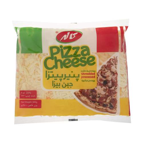 پنیر پیتزا فراوری شده رنده شده کاله - 500 گرم