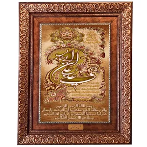 تابلو فرش ماشینی نقش نگار رضوی طرح علی ابن ابیطالب کد 2056KP