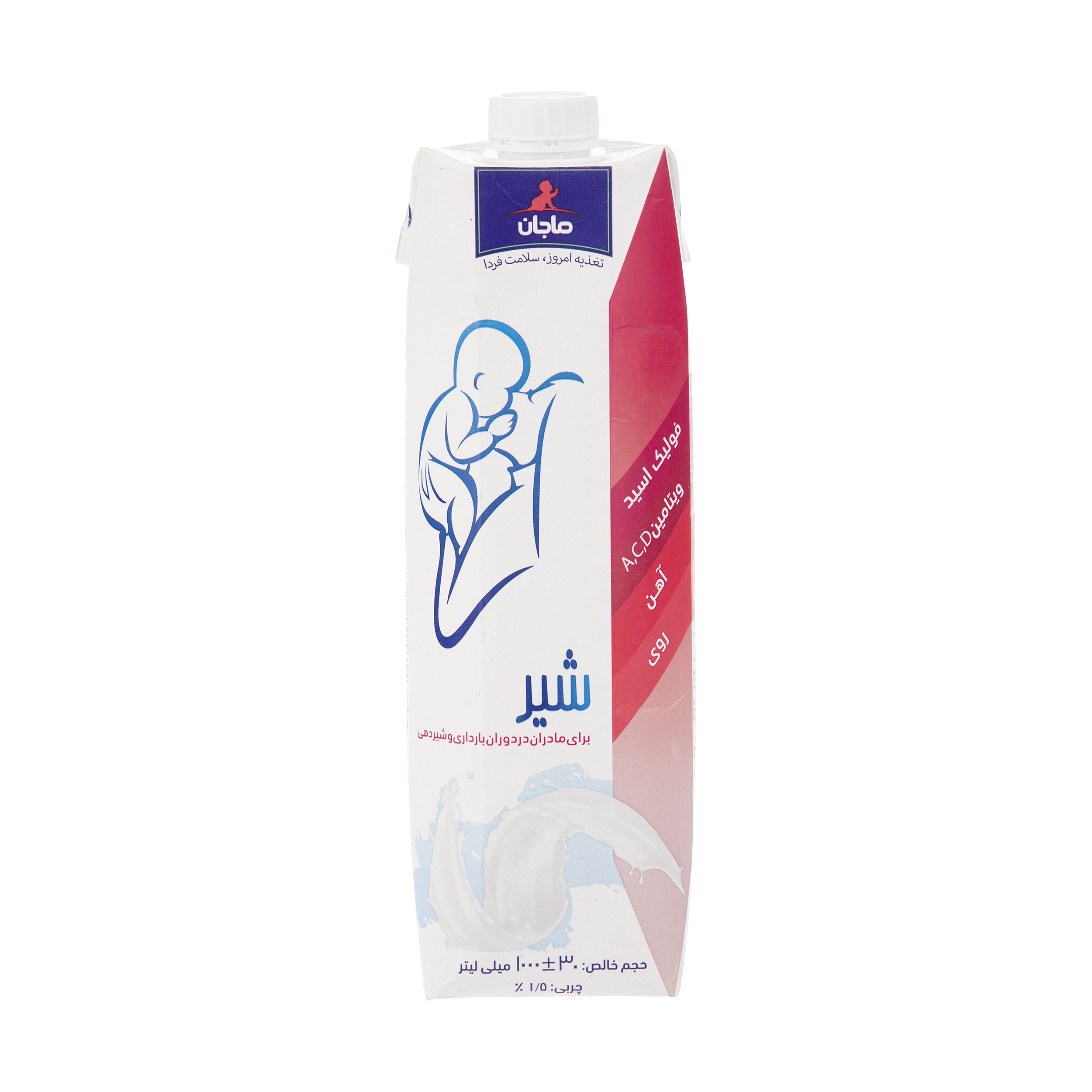 نقد و بررسی شیر برای مادران در دوران شیر دهی و بارداری ماجان کاله - 1 لیتر توسط خریداران