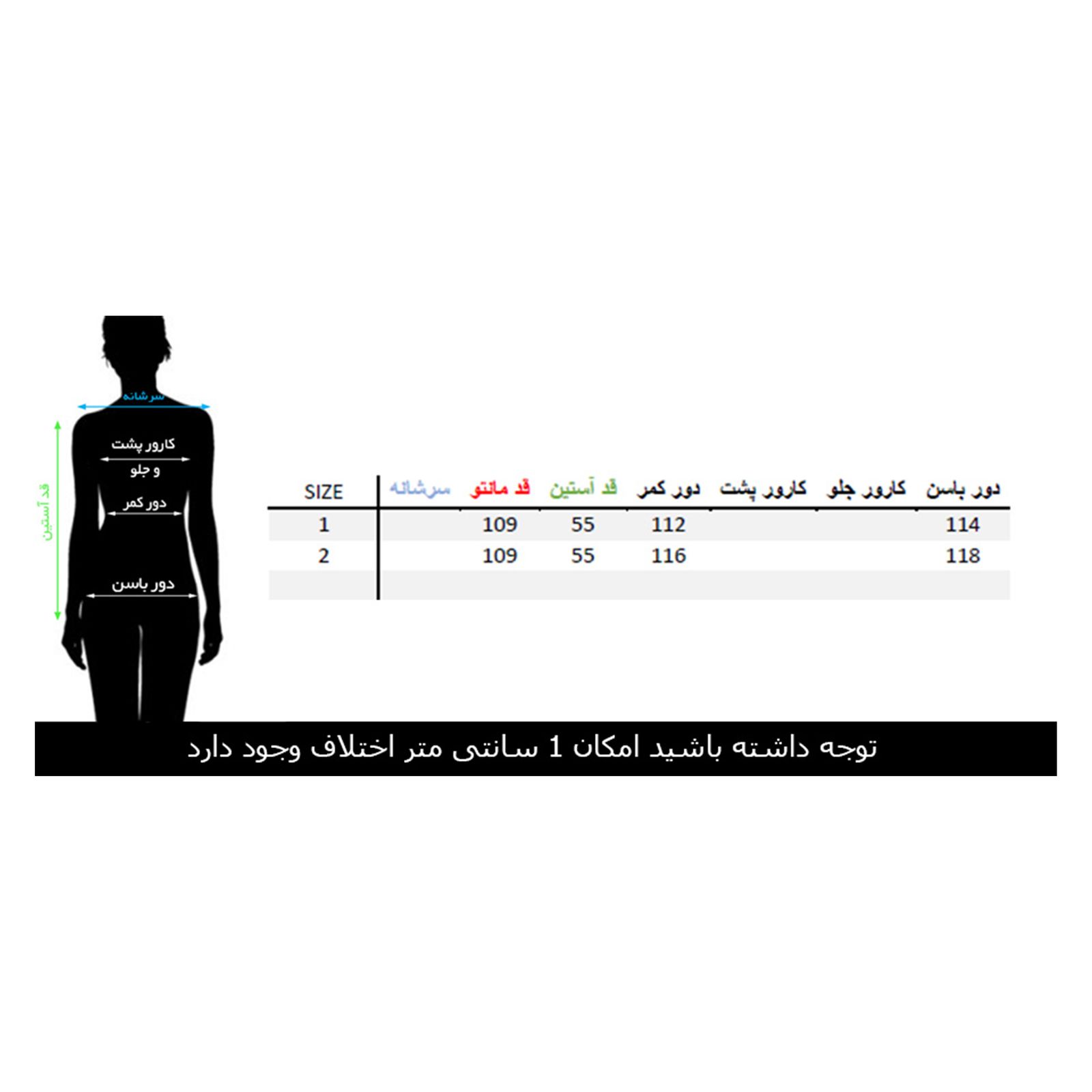 مانتو زنانه مانتو ولیعصر مدل کتایون کد 60505 -  - 5