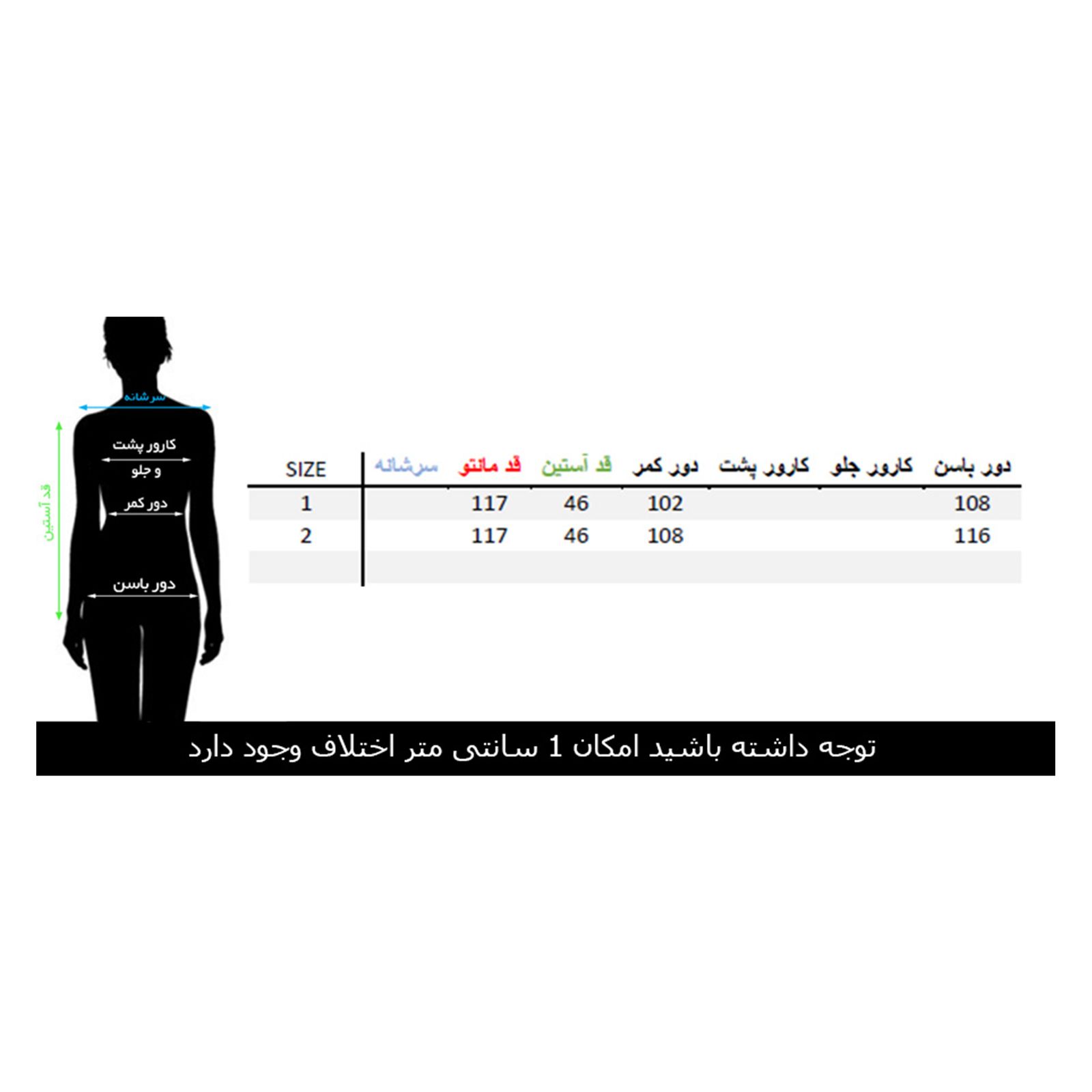  مانتو زنانه مانتو ولیعصر مدل ماهین کد 60601  -  - 5