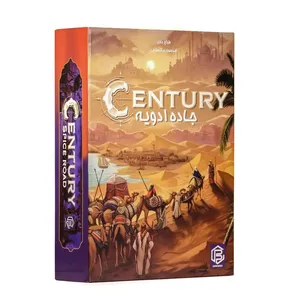 بازی فکری مدل قرن جاده ادویه