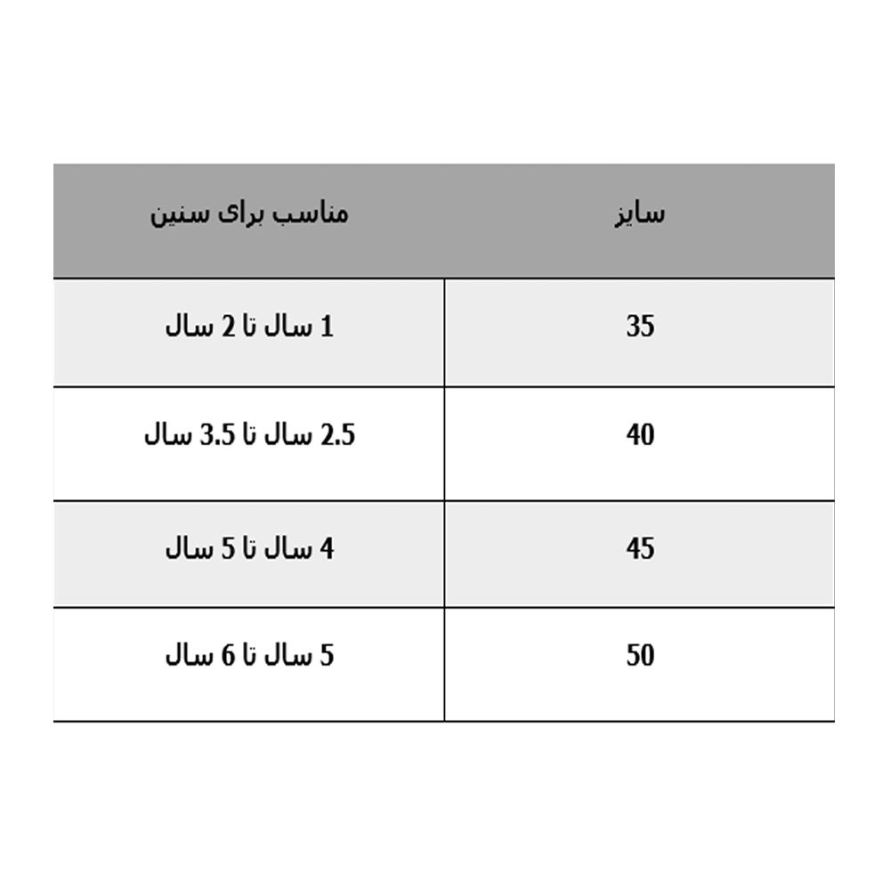 تی شرت آستین بلند پسرانه کد 0004 -  - 3