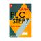 کتاب آموزش PLC STEP 7 مقدماتی و پیشرفته اثر نوید نیک بخش ذاتی انتشارات کتاب آیلار