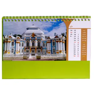 تقویم رومیزی سال 1399 مدل آروین کد 65