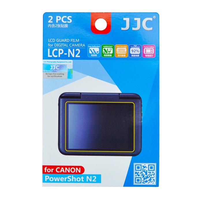محافظ صفحه نمایش دوربین جی جی سی مدل LCP-N2 مناسب برای دوربین کانن پاورشات N2 بسته 2 عددی