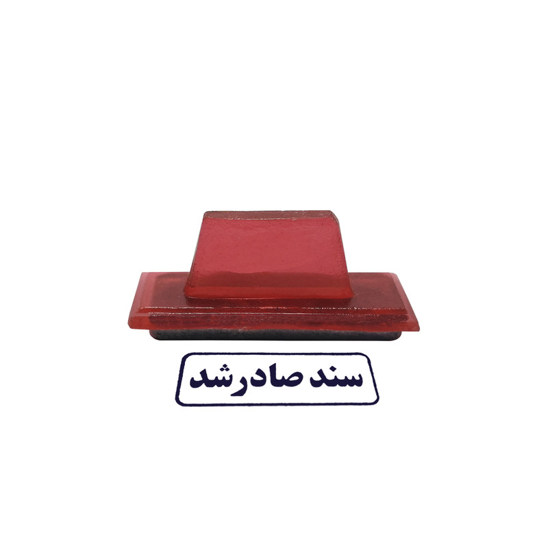 مهر مدل سند صادر شد کد 02 مهر مدل سند صادر شد کد 02
