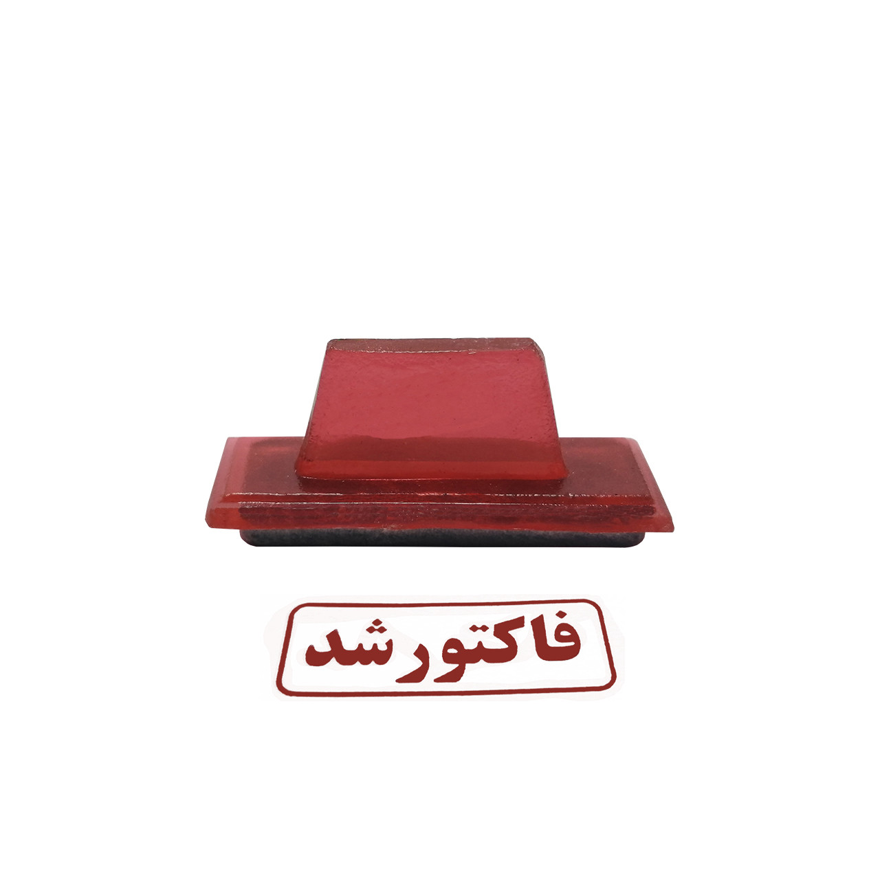 مهر مدل فاکتور شد کد 02 مهر مدل فاکتور شد کد 02