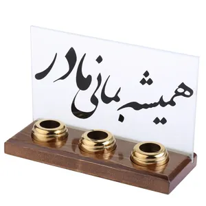 جاشمعی گالری ریشه طرح مادر