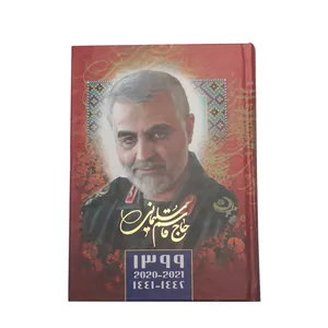 سالنامه سال 1399 طرح حاج قاسم سلیمانی 