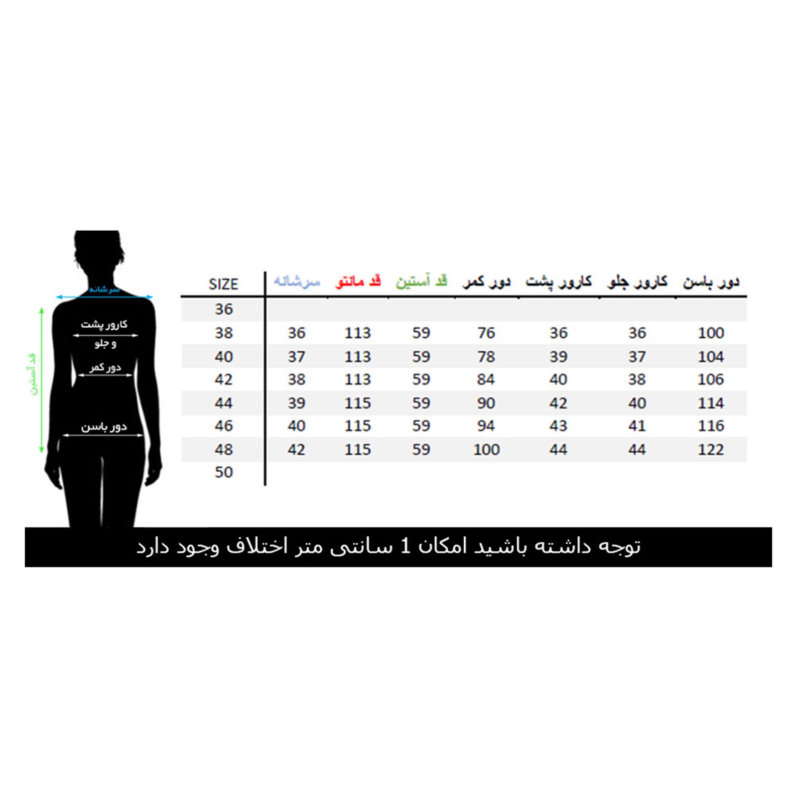 مانتو زنانه مانتو ولیعصر مدل مریلا کد 61003 -  - 5