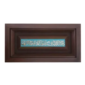 تابلو معرق برنجی طرح وان یکاد کد F201