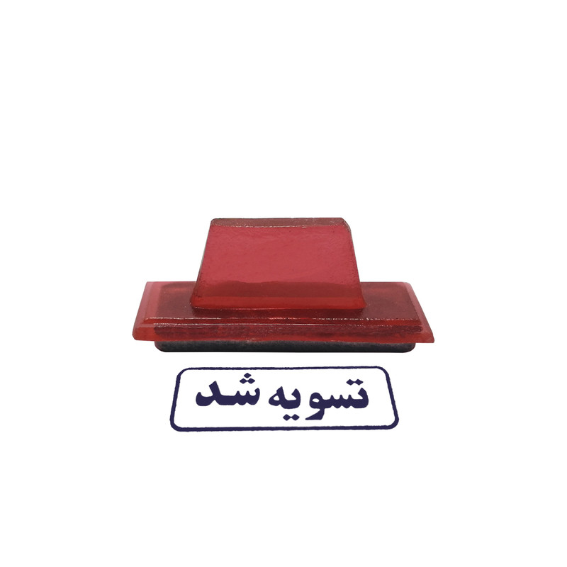 مهر مدل تسویه شد کد 01